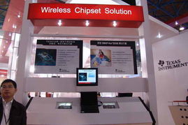 2005年中國國際通信設(shè)備技術(shù)展 德州儀器5號館展臺掠影