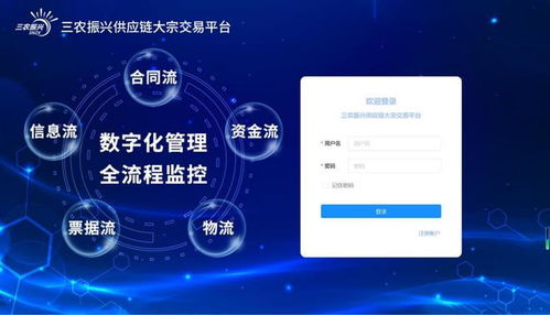 數(shù)字技術(shù)驅(qū)動(dòng)農(nóng)特產(chǎn)業(yè)生態(tài)圈的構(gòu)建 信息咨詢服務(wù)的新機(jī)遇