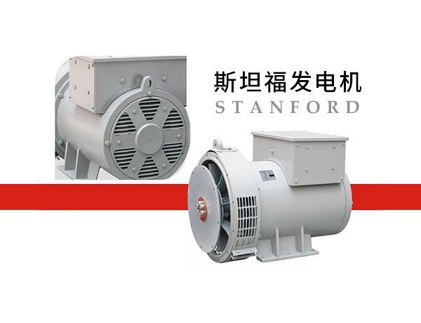 無(wú)錫斯坦福發(fā)電機(jī)